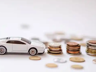 关于鸡东正规车贷办理不能忽视的几个问题