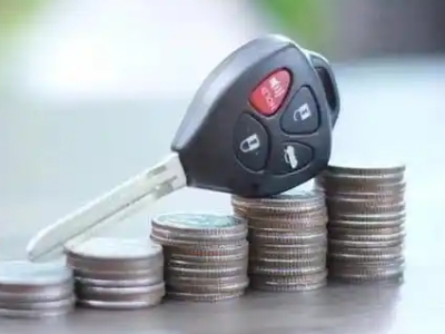 鸡东汽车抵押贷款需要些什么条件?