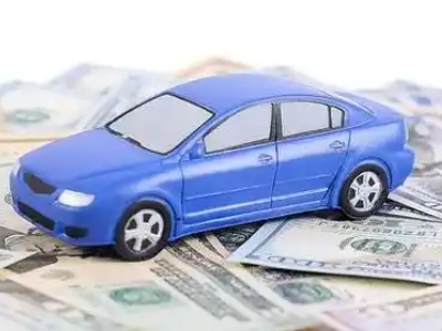 鸡东汽车抵押贷款的优势?